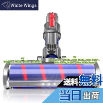 楽天市場】ダイソン v8 fluffy ヘッドの通販
