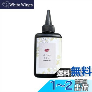 yzтH[ Wt Sx ՂƃW 100g p W Zx LfBW UV led LEDWt NA e  Sx n[h^Cv DIY 1{