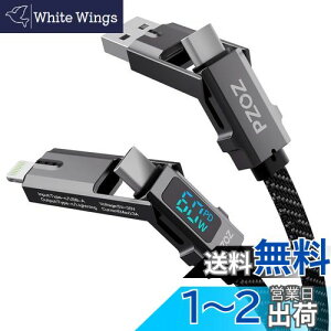 yzPZOZ 4in1 LEDfBXvC 1.5M őΉ60W P[u USB C to USB C/^Cvc to CgjO/USB A to USB C/USB A to Lightning 5A }[d }`[dP[u PD Macbook/iPhone/iPad/Samsung Galaxy/Google P