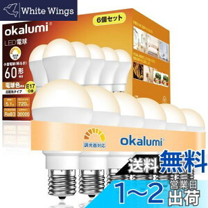 yzokalumi LEDd Ή E17 60W` dF(2700k) 720lm Lz `d^Cv fMގ{HΉ Ή ~jNvgd 6Zbg yLDA5L27-E17d Lz