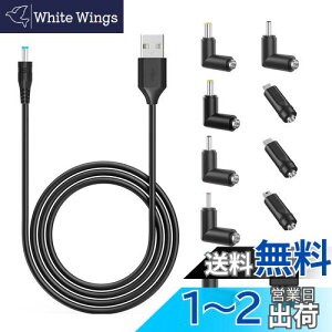 yzPopolier USB DC P[u 1m ϊvOt 11 in 1 DC[dR[h 5.5x2.1mm usb dc ϊ P[u DC WbN DC vO 5.5mm J/^ubg/gѓdb/@p (11 in 1, 1m)