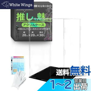 yz[kuriiro] tBMAP[X ANP[X RNVP[X fBXvCP[X tBMA vf gݗĎ krs8 (D:20×s20×30cm)