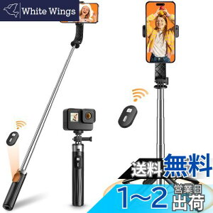 B_ yƊE~j?lr胂fz X}zX^h 萫Abv ǂ_ iphone androidΉ X}z Or RpNg y uɏ̐V݌vv ZJ_ ܂肽ݎ ő103cm܂ selfie st