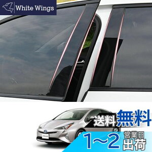 yzZdeduoCar g^ p݌v vEX 50n ZVW50 ZVW51 ZVW52 ZVW55 i2015N12~2023N1js[K[jbV Bs[ TChoCU[ یJo[ 8_Zbg (sAmubN)