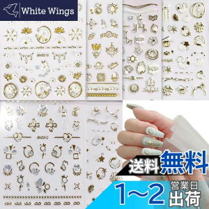 yzYINKE lCV[ 20Zbg lCXebJ[ WG[Xg[V[ h3D̊ lCfR[Vp ̎q ɔ _Ch  lC DIYlCfJ[ (