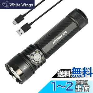 yzACEBEAM E75 邢d LEDtbVCg 4500[ Px  USB-C[d IP68h ^ nfBCg [NCg Lv oR {~ h d΍ ً}p