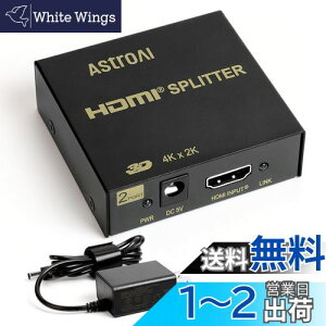 yzAstroAI HDMI z HDMI Xvb^[ HDMI o 12o A_v^[PSEF o 4K 3D HDCP Ver 1.4 Nintendo Switch PS4 Xbox HDTV DVDv[[ȂǑΉ mF ohtu