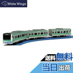 �y���������z�^�J���g�~�[(TAKARA TOMY) �v�����[�� E233�n �鋞��