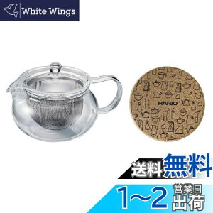 yzHARIO(nI) }{  RN}bgt pe450mL ϔMKX 傫Ȓ dqWEHΉ HARIO Glass CHJMN-45-T-CP