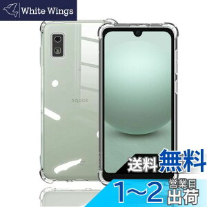 yzWekrsu Ή AQUOS wish3 SH-53D P[X _ TPU Jo[ S UMH ςɂ ANIXwish3 P[X [ SʕیJo[ ϏՌ h~ 菝h~ ^ y gѕ֗ ] AQUOS wish3 