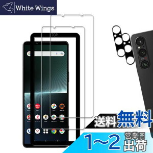 yzy2+2ZbgzKChgt KPNS {fސ KX Xperia 1 V 2023 SO-51D SOG10 p KXtB JtB Jo[ یtB