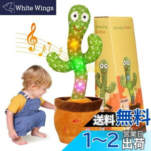 MIAODAM T{e  T{e xT{e T{e av[g q̓ NX}XMtg VN   ʒ߉\ _VOT{e dancing cactus toy ̂ 