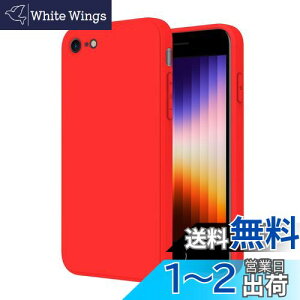 yziPhone SE P[X2 3 iPhone7 / 8 X}zP[X TPU VR y ^ Ռz ACtH Jo[ 4.7C` PinLiSheng(, iPhone SE2 iPhone SE3 iPhone8 iPhone7)