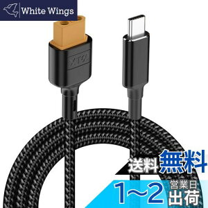 yzPoyiccot XT60 USB-C ϊP[u 1mAType-C - XT60 [dA_v^[P[uToolkitrc M7 M6 M6D M8S[dpA5.0-20V 100W XT60 [d P[u h[AzdrAԗARߋ dp