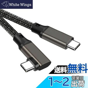 yzType C to Type C P[u L 2m Popolier y20Gbpsf[^] /100W}[dPDΉ /4K@60Hzfo zUSB 3.2 Gen2x2 USB-C to USB-C P[u USB 3.2/3.1Ȃǉʌ݊ X}[gtHA^u