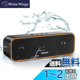 Bluetooth スピーカー ブルートゥーススピーカー IPX7防水 お風呂 ワイヤレススピーカー ステレオ ポータブルスピーカー 36時間連続再生 TWS対応で二台接続可能 内蔵マイク Type-C充電
