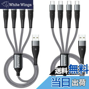 �y���������z�y2�{�Z�b�g�z 4 in 1���ϋv�ґg�i�C�������@�\�[�d�P�[�u���AUSB�}���[�d�P�[�u���A4��ނ̃C���^�[�t�F�[�XTypeC*4 �������A4��̐ݔ��̓����[�d���T�|�[�g��Phone15/Switch/Google Pix