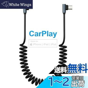 CgjOP[u l [MFiF؎擾 PD20WΉ 0.4M-1.2M] USB-C LightningP[uLk L^ 90xȂJ[R[h ACarplay P[uAPD}[d ^CvC iPhone[dP[uACgjO [dP