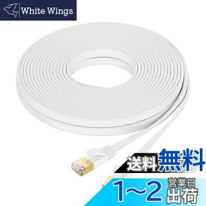 FOSTO Cat8 LANP[u 12M  40Gbps/2000MHz JeS[8  C[TlbgP[u  LP[u C^[lbg tbgP[u V[h RJ45 RlN^ MKrbgܐ܂h~ 