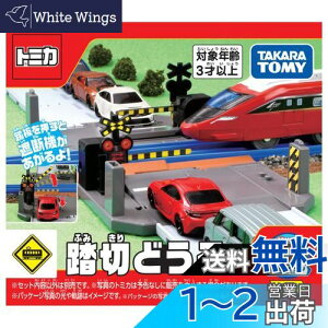 yz^Jg~[(TAKARA TOMY) g~J Mtg g~J^E ؂ǂ ~jJ[  3Έȏ