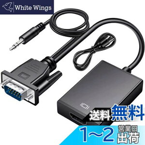 �y���������zCNCTWO(�R�l�N�g�c�[) VGA����̏o�͂�HDMI�ɕϊ���HDTV��v���W�F�N�^�[�̑��ʂɉf���܂� 1080P VGA(�I�X)��HDMI(���X) �I�[�f�B�I�P�[�u�� �⏕�d��USB�P�[�u���t�� ��25cm C2VGAHD45