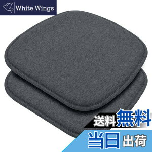 �y���������zHAVARGO �֎q�N�b�V���� 2���Z�b�g ���z�c �֎q�p ���K���ɂ��Ȃ�Ȃ��N�b�V���� �_�C�j���O�`�F�A�N�b�V���� ������ �n���^ ����~�� �ʋC �V�[�g�N�b�V���� (41X39, �_�[�N�O���[