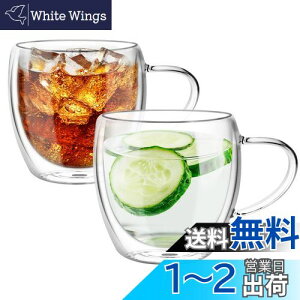 yzGOWTHHRT _uEH[ OX 250ML 2Zbg d\ ۉ ۗ IȂ }OJbv R[q[Jbv OXJbv ^OX ϔM  GXvb\ Vv H 