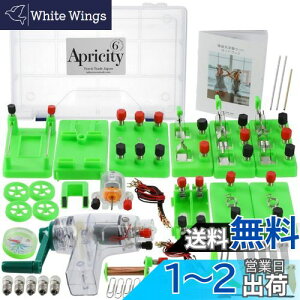 yzApricity dCH dC Zbg [߂ 14ނ̎ KChubNt d   񂵔d@ t~O̖@ R