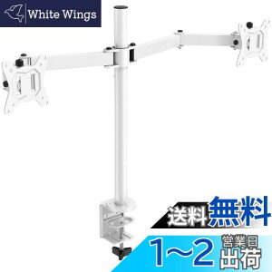 yzErGear j^[A[ fA 2 zCg/ 13`32C`Ή ω׏d2-8kg VESAKi75*75mm 100*100mm fBXvCA[ PCA[ Nv Obg px z[