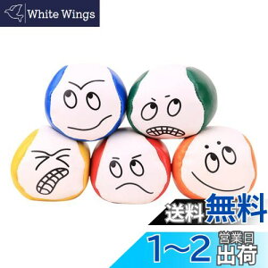 【送料無料】Charmoon お手玉 5個 セット カラフル ジャグリング ボール ビーンバッグ ユニーク 面白 大道芸 練習 入門 (赤・青・黄・緑・橙)