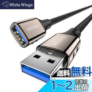 yzMOGOOD USB 3.0 P[u1M, USB R[h P[u҂ Type AIX烁X5 Gbpsf[^]ARlN^ PCAm[gp\RAXLi[Av^[AhCuAJ