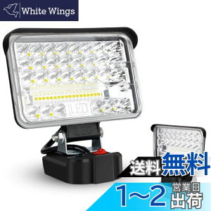 yzLIGKING LED 100W 9800LM Ɠ [NCg LEDCg obe[ ݊ 18V 14.4V `Edr LED 퓔 ނALvAƁAeiXȂǁAOł̎gpɓK