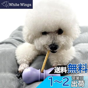 yzBoniVet pKX^h ߃XeBbN z_[ p ރz_[ -TCY