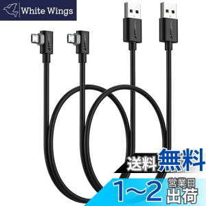 yzSUNGUY }CNusbP[u l 0.5M y2{gzʑ} Micro USB P[u 50cm QC3.0/2.0Ή ő18W}[d USB2.0f[^] l^ Samsung Galaxy S6 S7 Edge S5 Note 4/Motorola Moto G5 Plus