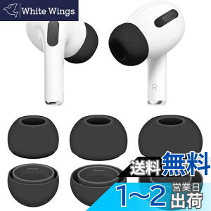 yzAMAPC for AirPods Pro C[s[X AirPods Pro 2 VR C[`bv (SMLTCY 3yA) C[`bv p ̔M[tH[OmCYጸ  Չ \tg 