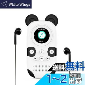 yzRUIZU 64GB MP3v[[ Xs[J[ 킢p_ |[^uyv[[ fW^I[fBIv[[ qpMP3v[[ Bluetooth 5.3 FMWI {CXR[_[ 