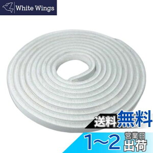 【送料無料】LIKENNY 隙間テープ 5m*9mm*15mm ホワイト クッションテープ モヘアタイプ 静音テープ すきまテープ 網戸用 き間テープ 玄関ドア 戸当たり 窓 サッシ用 隙間対策