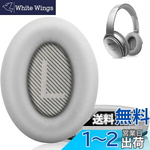 yzLink Dream C[pbh C[NbV p Bose Quiet Comfort 35wbhtHɓKp wbhzpbh Չ \tgU[ xtH[Bose QC 35/25/15 QC2/Ae2/Ae2i/Ae2W/Sound Link/Sound 