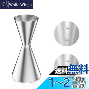 yzYOUSHY 30ml/45mlWK[Jbv ڐt JNe W[Jbv ECXL[ vʗp vʃJbv XeX o[e_[ GbZV