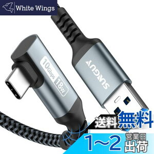 SUNGUY USB Type C P[u 0.3M L USB3.1 Gen2 10Gbpsf[^] USB-A to USB-C Android AutoΉ ^Cvc P[u 3A}[d ϋviC҂ iPhone16/15V[Y/GalaxyS24/iPad Pro/iPad air/Xperia/Yoga/SSD̑type