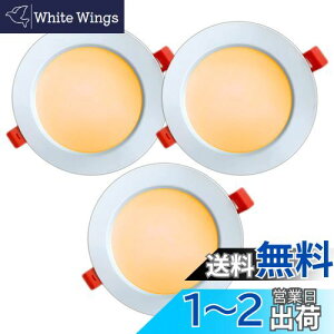yzFWAYTECH led _ECg 100 9W 2700KdF ̌^LED LED ^LED AC100-240VΉ Ǝˊp120x Ή (100mm(3), dF(2700K))