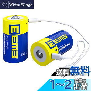 yzEEMB Ddr1.5 V[d\Ddr5550 mWh[d\`EDdrUSB C^[dP[uLR 20ddr 1.5 V P1`[ddr-2pbN