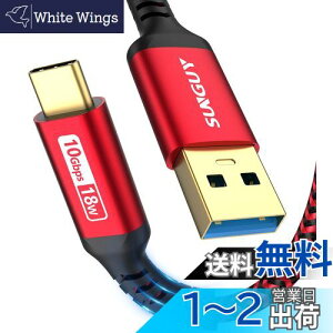 SUNGUY USB3.1 Gen2 USB Type C P[u 0.5M USB-A & USB-C 10Gbpsf[^] ^Cvc P[u Z Android AutoΉ ő3A}[d bLRlN^ iC҂ iPhone16/15V[YAiPad Pro/AirAGalaxyAX