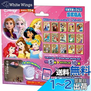 yzZKtFCu(SEGA FAVE) fBYj[&sNT[LN^[Y h[XCb` p\tg fBYj[vZX & AiƐ̏