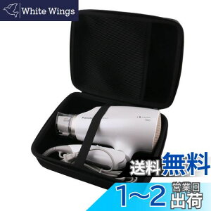 �y���������zWAIYUJP���[�P�[�X�݊��� �p�i�\�j�b�N(Panasonic) EH-NA9A/EH-NA9G/EH-NA9E/EH-NE5J/EH-NE6J/EH-NA0G �w�A�h���C���[ �ی� �L�������O ���[�P�[�X.