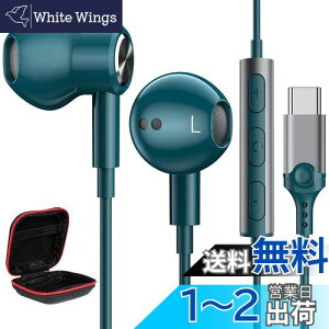 ^Cv c Cz L }CNt DAC`bvEHiFi USB Type C CtH C ΉiPhone15 16/iPad Pro Air4 5/iPad 10/Macbook/Galaxy S23 S24/Google Pixel 8a 7a 6a/AQUOS/Xiaomi/OPPOȂ ʘb\ dቹ 