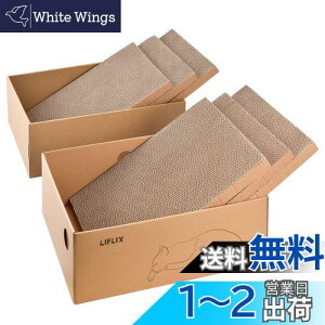 yzLIFLIX L ܌ i{[ ^ L ߂Ƃ6 Lxbhp oϓI |y 43.5×33.5×15.5cm