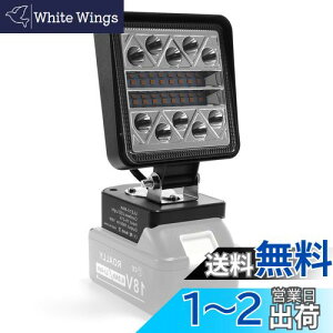yzKINGTIANLE LED Ɠ [NCg }L^ 18V obe[Ή Px ^ ԍƓ pCg hЃCgy{̂̂/obe[Ȃz