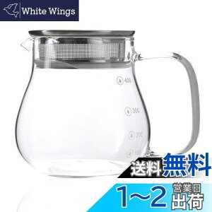 yzDesirable WsO[t|bg }{  ڐt ϔMKX dqW HΉ R[q[T[o[ (eB[|bg 460ml)