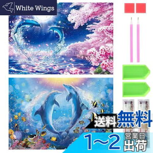 yzTRX _ChA[g Lbg _Ch̊G 2Zbg  ꂢ Sʓ\t _ChA[g 5D l̎q S DIY |Lbg Ƃ̕ǂ̑